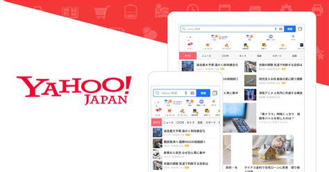 wwwyahoo|yahoo japan.